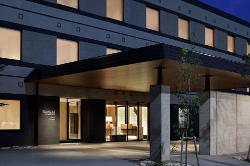 Funai-gun Hotel | Convenient Family Stay at Fairfield by Marriott Kyoto Kyotamba