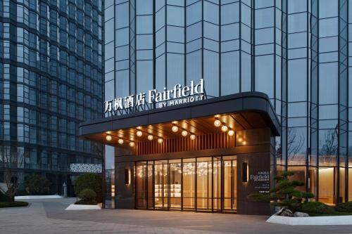 Baqiao Hotel | Discover Fairfield by Marriott Xi'an Chanba - Rated 9.2/10