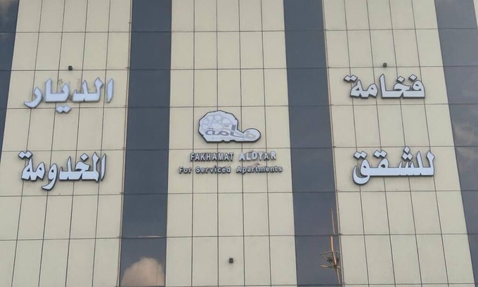 Taif Apartment | Discover Fakhamat Aldyar Serviced Apartments Today