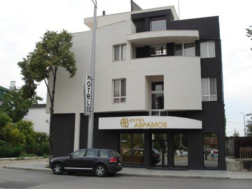 Vidin Hotel | Family-Friendly Hotel Avramov with Delicious Dining Options