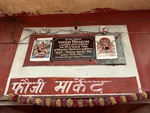 Faizabad House | Fauji Market