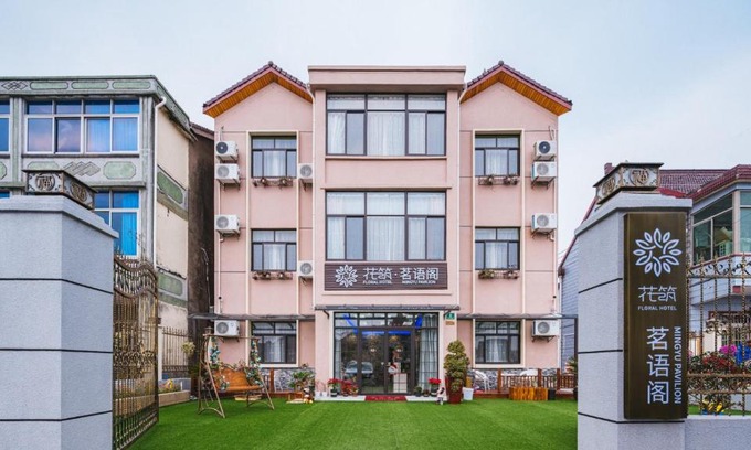 Pudong Hotel | Floral Hotel Shanghai Pudong: Family-Friendly Getaway