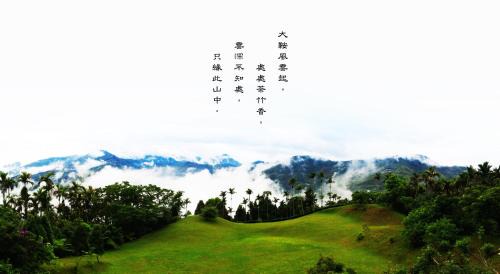 Zhushan Cabin | Discover the Enchantment of Foggy Wonderland Hotel