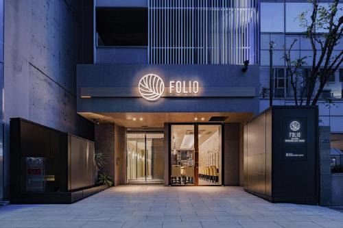 Minamisenba Hotel | Stylish Folio Sakura Shinsaibashi Osaka with Dining & Family Perks