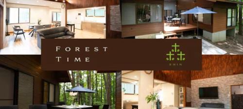 Sakuho Villa | Forest time 森