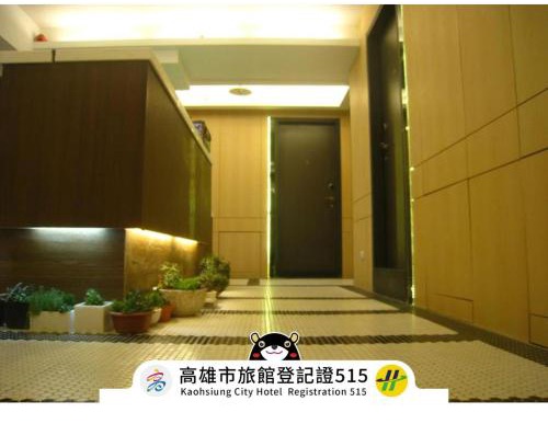 Sinsing District Hotel | Formosa Boulerard Garden Hotel
