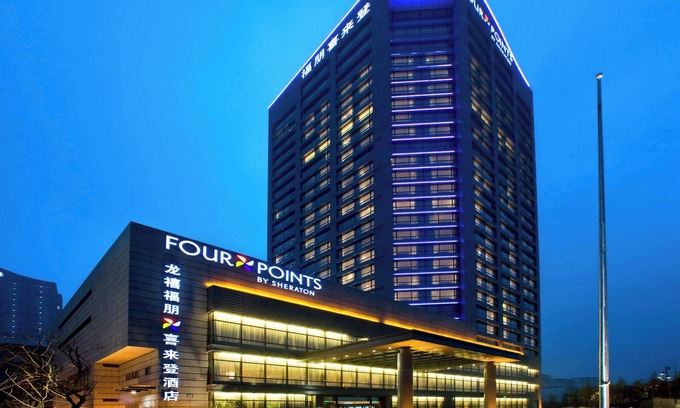 Binjiang Hotel | Relax at Four Points by Sheraton Hangzhou, Binjiang