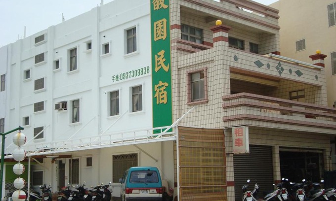 Magong House | Cozy Fu Yuan B&B: Pet-Friendly Retreat for All Travelers