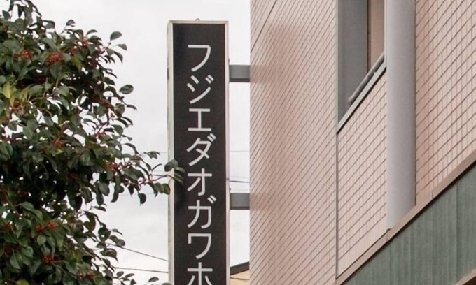 Fujieda Hotel | Popular Fujieda Ogawa Hotel with Family-Friendly Amenities