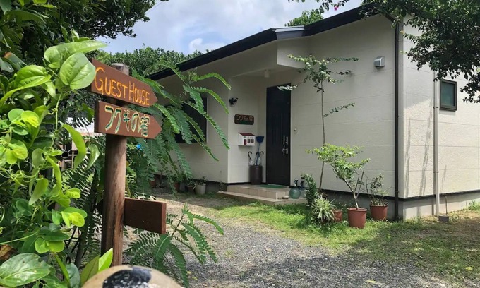 Yamato House | Tranquil Fukugi Inn: A Family-Friendly Retreat in Kagoshima