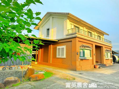 Dongshan House | Guest Rated Fuying Farmhouse: Family & Pet Friendly Retreat