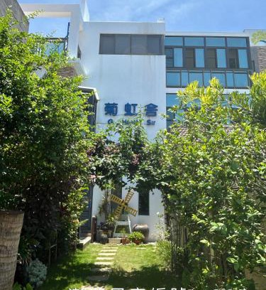 Magong House | Cozy G Home Sir B&B with Oceanfront Views & High Ratings