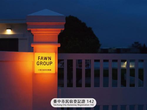 Qingshui District House | Experience Gaomei Lighthouse: Family-Friendly Getaway