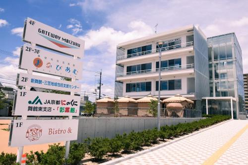Maizuru House | Gateway Maizuru: Guest Rated 9/10 with Family-Friendly Amenities