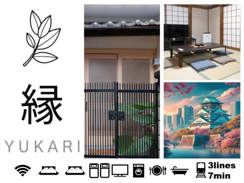 Joto Apartment | Comfortable Room Near Osaka Castle for Up to 6 Guests