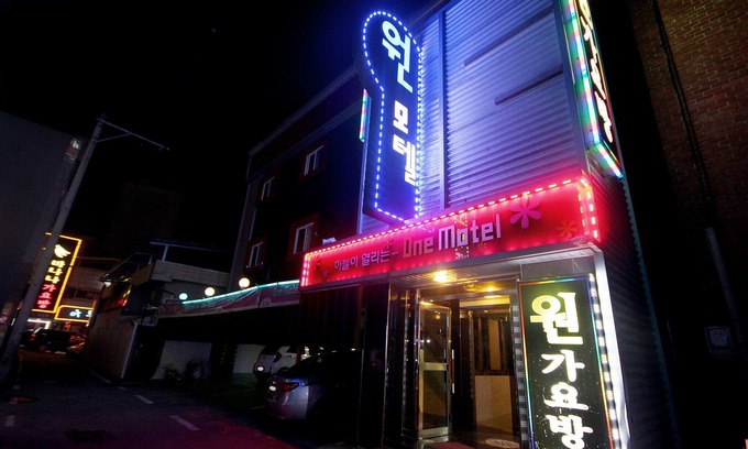Gimcheon Hotel | Gimcheon One: Eco-Friendly Hotel with Family Amenities