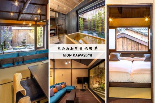 Gion House | GION KAWASEMI: 4-Star Hotel with Exceptional Guest Ratings