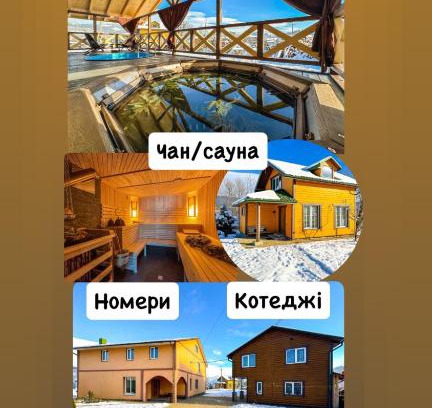 Verkhovyna House | Scenic Oceanfront Retreat at Girskyi Kutochok, Rated 9.4