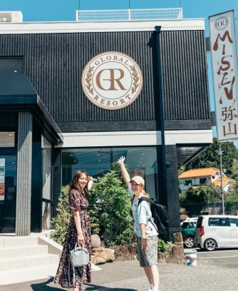 Hatsukaichi Hotel | Discover Global Resort Misen: Family-Friendly Retreat