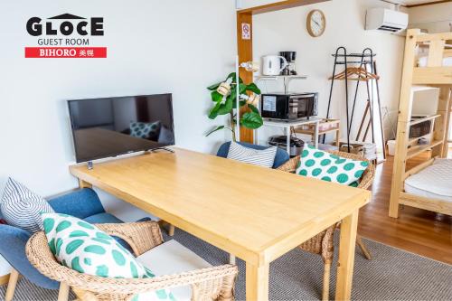 Bihoro House | Family-Friendly BIHORO Guest Room in GLOCE 美幌