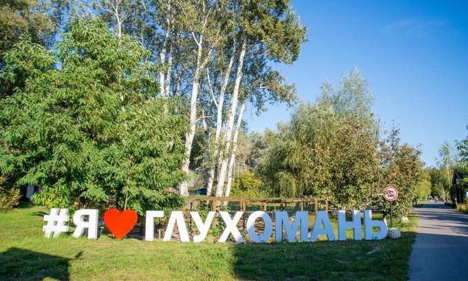 Sukhinovka Hotel | Unforgettable Gluhoman: 10/10 Rated with Oceanfront Bliss
