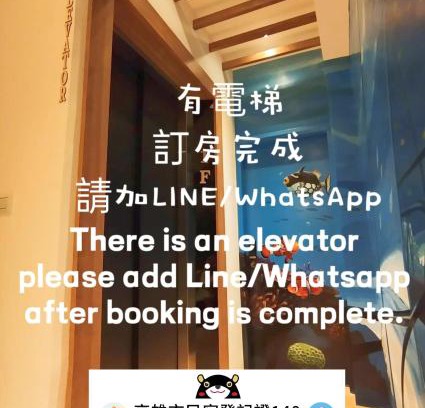 Yancheng District Bed & Breakfast | Top-Rated Go Home Homestay with Breakfast & Hot Tub