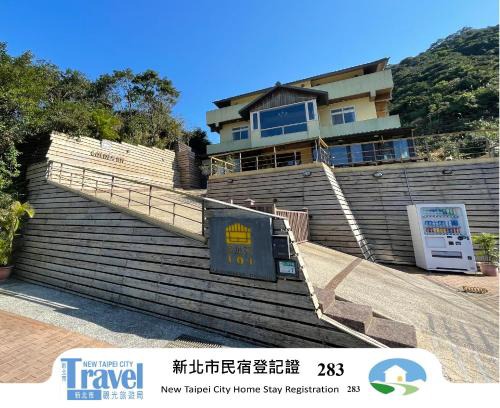 Ruifang House | Perfect Stay at Golden101 Bed and Breakfast - 10/10 Rating!