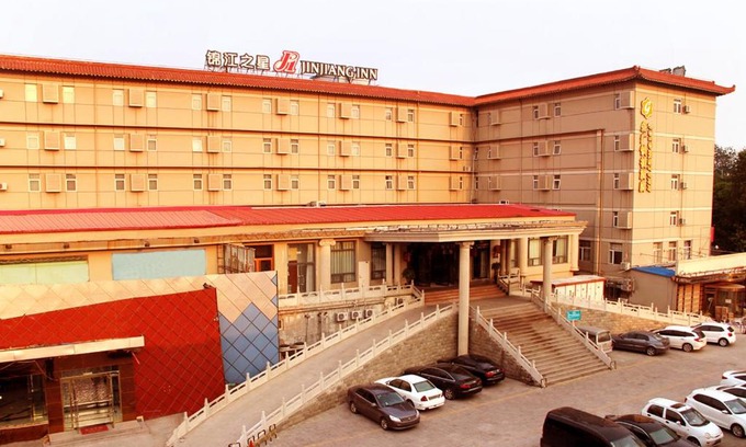 Chengqu District Hotel | Budget-Friendly Stay at Goldmet Inn Changzhi Bayi Square