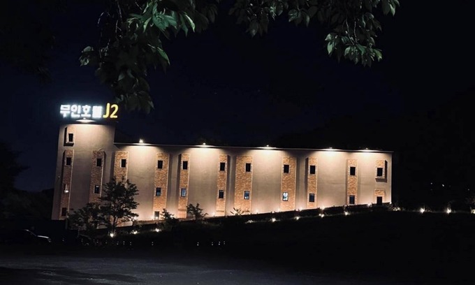Chajakpawi Hotel | Eco-Friendly Stay at Gongju J2 Hotel with Breakfast Included