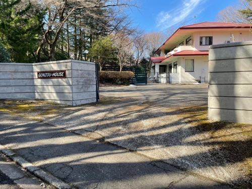 Zao Hotel | GONZOU-HOUSE: Family & Pet-Friendly Vacation Stay Awaits