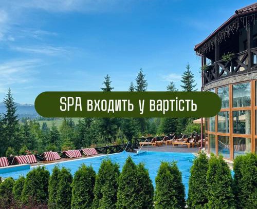 Yablunytsya Hotel | GORGANY Resort & Spa: Oceanfront Relaxation Awaits You
