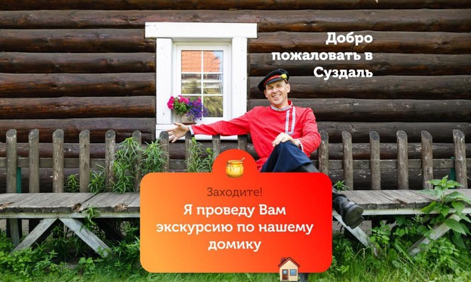 Seletskoe House | Cozy Stay at Gostevoy Dvorik Very Fedorovny - 9/10 Rated