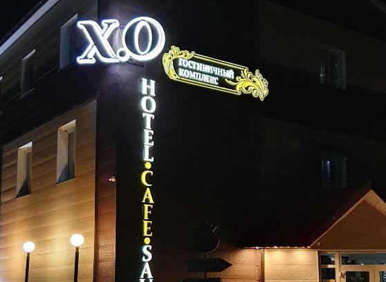 Artem Hotel | Pet-Friendly Haven at Gostinichniy Kompleks XO with Breakfast