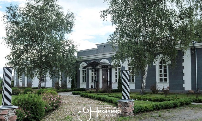 Nekhachevo Hotel | Pet-Friendly Retreat at Gostiny Dvor Nekhachevo Hotel