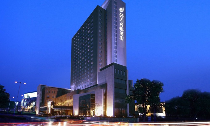 Tanggu Hotel | Elegant Grand New Century Hotel in Binhai Tianjin
