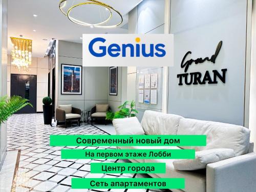 Nur-Sultan Apartment | Grand Turan хан шатыр центр города