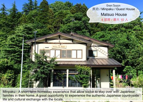Zaoonsen House | Kid-Friendly Matsuo House: Room for 4 with High Ratings