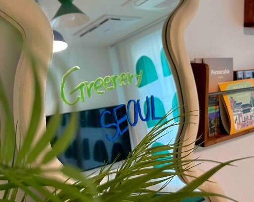 Cheongpa-dong Apartment | Explore Greenery SEOUL: Family-Friendly Retreat Awaits