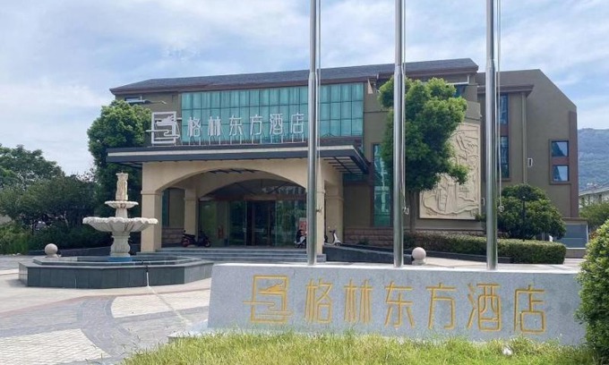 Lianyungang Hotel | Family-Friendly GreenTree Eastern Hotel Near Ocean University