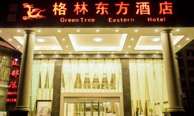 Weng'an County Hotel | Budget-Friendly GreenTree Eastern Hotel Near Duyun Bus Station