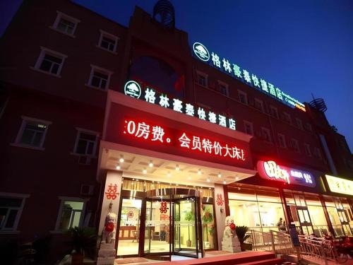 Miyun District Hotel | Explore GreenTree Inn Beijing Miyun with Family-Friendly Amenities
