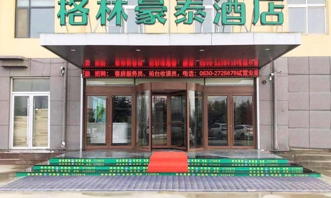 Dingtao Hotel | Explore GreenTree Inn in Heze Dingtao District