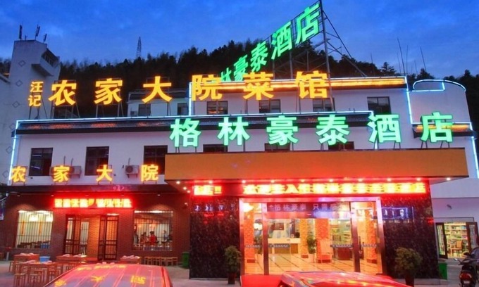 Tangkou Town Hotel | Budget-Friendly Stay at GreenTree Inn Huangshan TangKou
