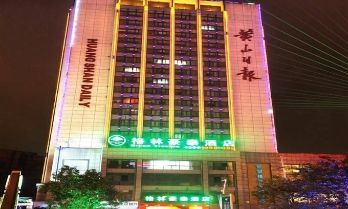 Tunxi Hotel | Convenient GreenTree Inn Huangshan with Family-Friendly Amenities