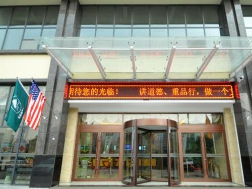 Hedong District Hotel | GreenTree Inn Linxi International Convention Center Express Hotel