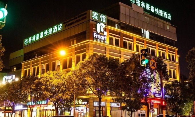 Pudong Hotel | Top-Rated GreenTree Inn in Shanghai with Accessibility Options