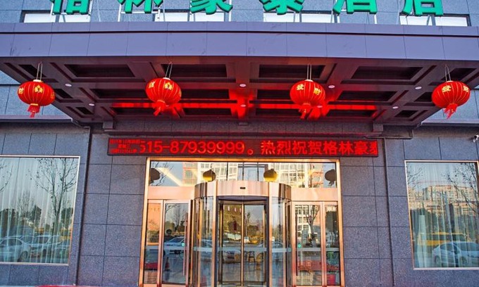 Yancheng Hotel | Budget-Friendly GreenTree Inn Near Funing Experimental School