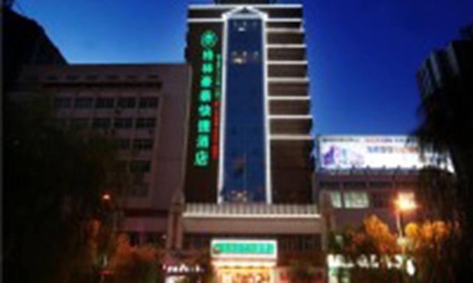Jiaoqu District Hotel | Comfortable Stay at GreenTree Inn Yangquan District Hotel