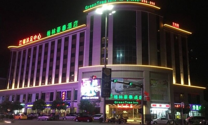 Fusha Hotel | Comfort Meets Convenience at GreenTree Inn Zhongshan Fusha