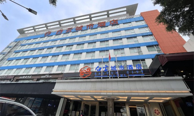 Sanyuanli Hotel | Discover Guangdong Baiyun City Hotel: Family-Friendly Stay